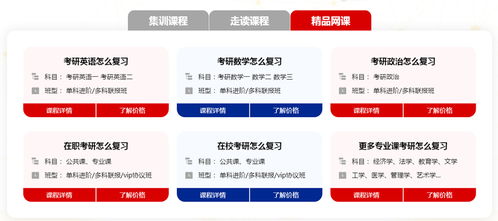 2025天津計算機科學與技術考研深度解析與高效備考指南