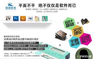 東莞大嶺山電腦培訓(xùn)學(xué)校 掌握PS、CDR、CAD，開(kāi)啟計(jì)算機(jī)技術(shù)職業(yè)新篇章